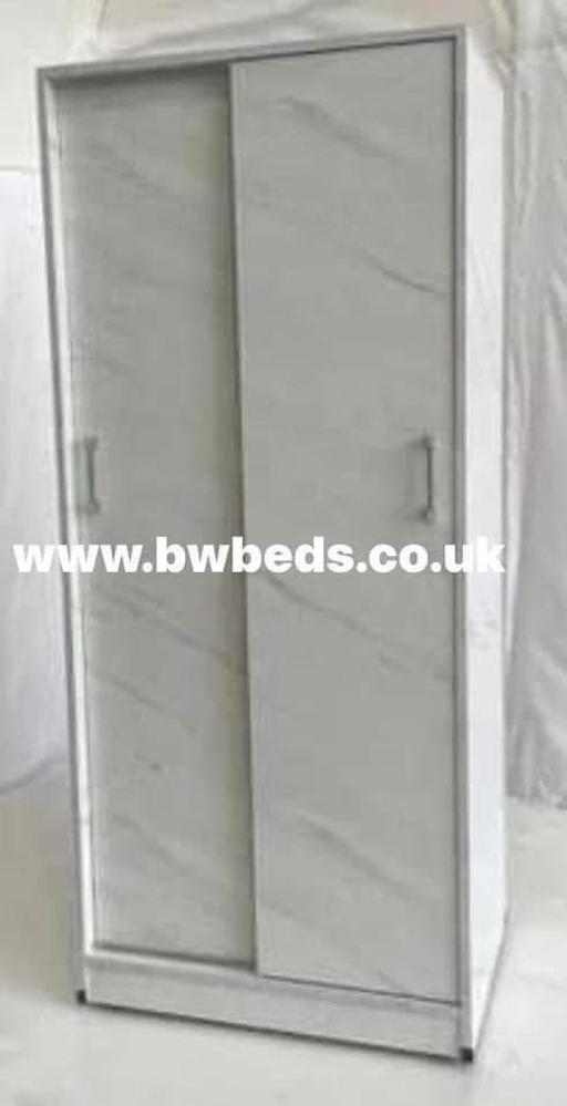 Buy & Sell South Yorkshire Rotherham - Photos for AERO WHITE STONE EFFECT SLIDING WARDROBE