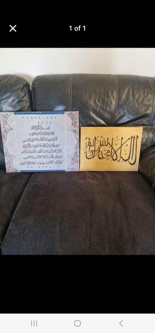 Buy & Sell Lancashire Blackburn with Darwen - Photos for islamic art