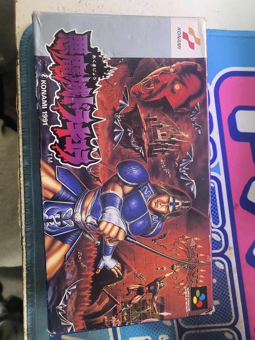 Buy & Sell Lancashire Blackpool - Photos for JAPAN IMPORT Akumajo Dracula Castlevania IV S