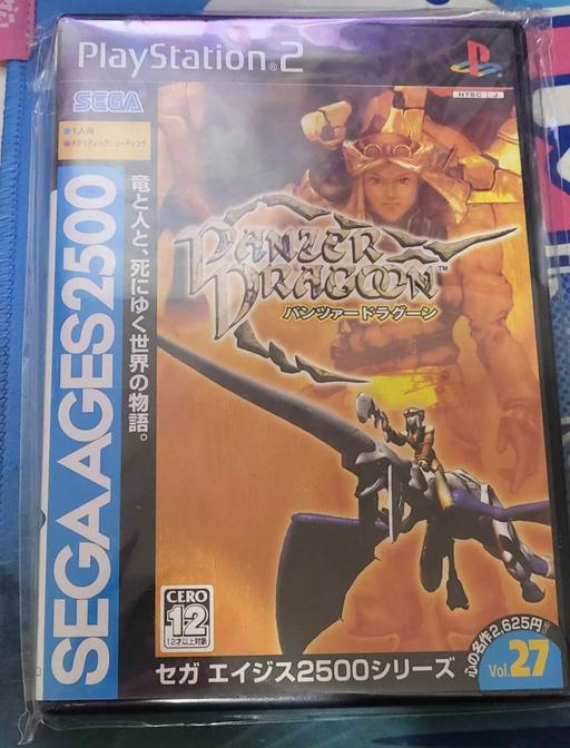 Buy & Sell Lancashire Blackpool - Photos for JAPAN IMPORT Panzer Dragoon Playstation 2 SEA