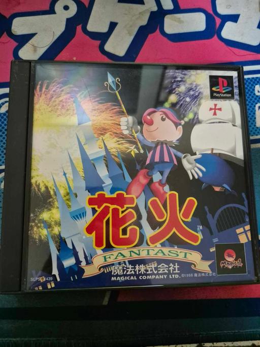 Buy & Sell Lancashire Blackpool - Photos for Hanabi Fantast PS1 PlayStation NTSC-J Japanes