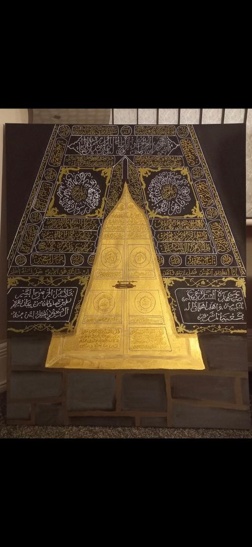 Buy & Sell West Yorkshire Bradford - Photos for Hand painted Kiswa e Kaaba painting