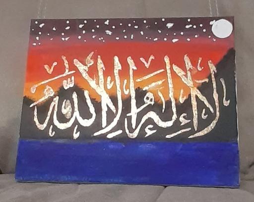 Buy & Sell Leicestershire Leicester - Photos for Lailahaillallah Acrylic painting gold leaf