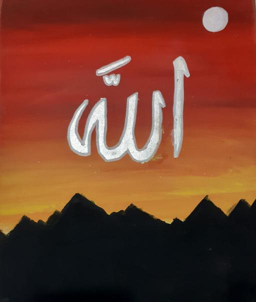 Buy & Sell Leicestershire Leicester - Photos for Allah painting acrylic on canvas