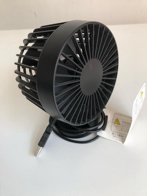 Buy & Sell South West London Kensington - South West London - Photos for Mini-USB Fan