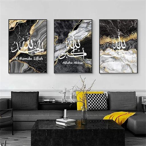 Buy & Sell Derbyshire Derby - Photos for Islamic decorative murals, Arabic calligraphy