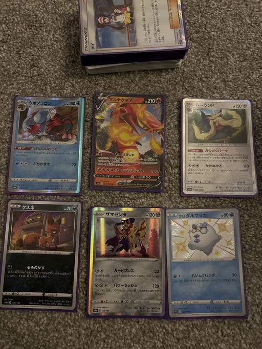 Buy & Sell Hertfordshire North Hertfordshire - Photos for Pokemon card