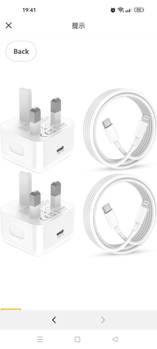 Buy & Sell West Midlands Birmingham - Photos for iPhone Charger Fast Charge Cable and Plug 2Pa