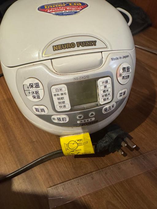 Buy & Sell Greater Manchester Manchester - Photos for Rice cooker