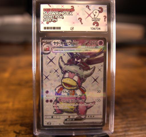 Buy & Sell Fife Mitchelston Industrial Estate - Fife - Photos for Pokémon Slowking EX 086/071 Ace9 MINT