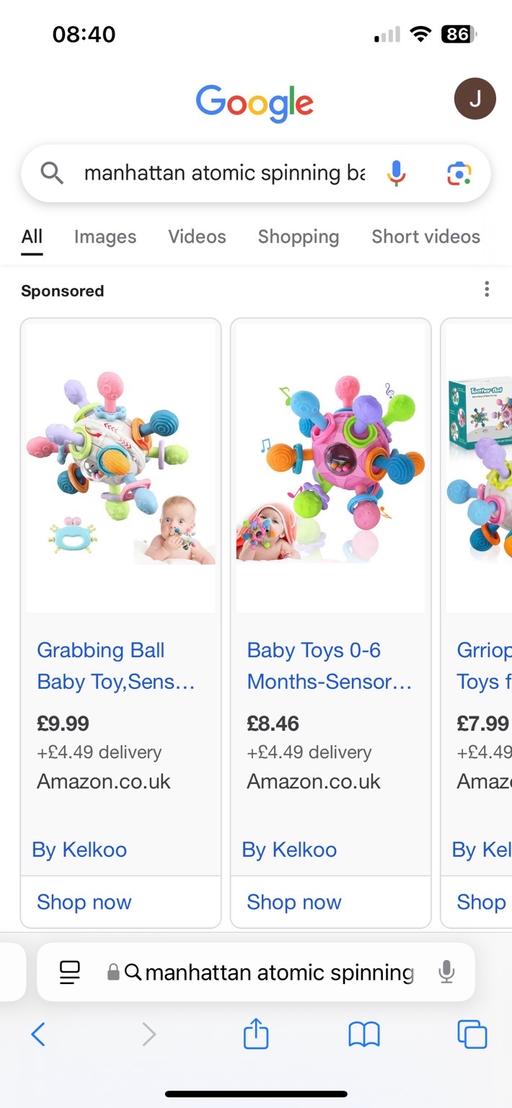 Buy & Sell West Midlands Wolverhampton - Photos for New baby sensory teether rattle