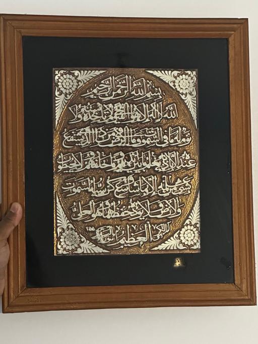 Buy & Sell West Midlands Birmingham - Photos for ISLAMIC WALL ART FOR SALE