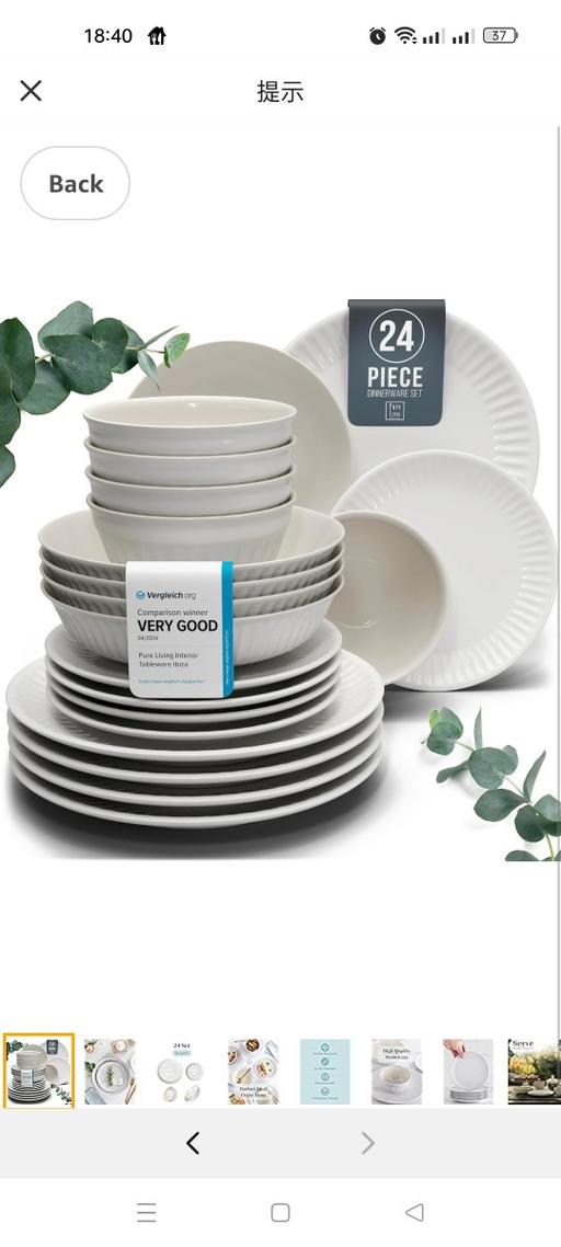 Buy & Sell West Midlands Birmingham - Photos for 24-Piece Dinnerware Set Hygge Series - Bowl a