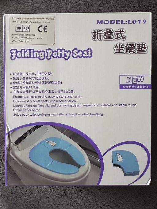 Buy & Sell West Midlands Birmingham - Photos for Folding Travel Potty Seat Toilet Training NEW