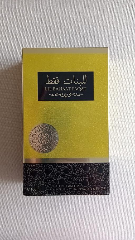 Buy & Sell South East London Maze Hill - South East London - Photos for Unisex Arabian Perfume 100ml