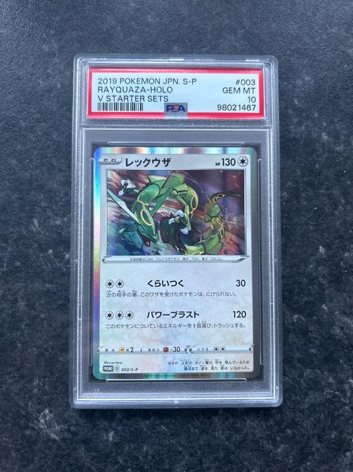 Buy & Sell Hampshire Basingstoke and Deane - Photos for 2019 RAYQUAZA Japanese Holo PSA 10