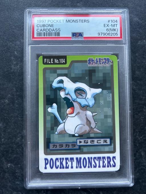 Buy & Sell Hampshire Basingstoke and Deane - Photos for 1997 original Cubone Pocket monsters PSA 6