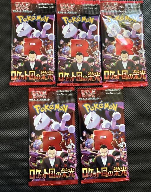 Buy & Sell Somerset Hamp Bridge - Somerset - Photos for 5 X The Glory of Team Rocket Booster Packs Po