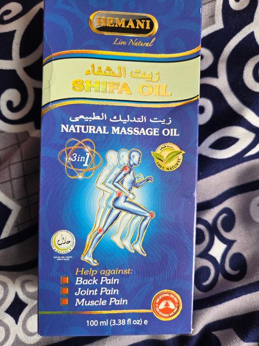 Buy & Sell West Midlands Birmingham - Photos for hemani shifa oil massage