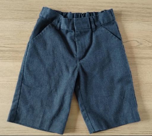 Buy & Sell Merseyside Sefton - Photos for 6-7 years grey school short