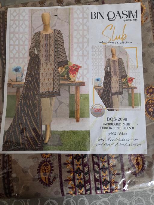Buy & Sell Camp Hill Birmingham - Photos for Bin Qasim 3 piece suit Unstitched Alpine