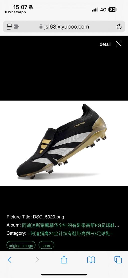 Buy & Sell Warwickshire Nuneaton and Bedworth - Photos for Football kits,tracksuits,boots,training kits