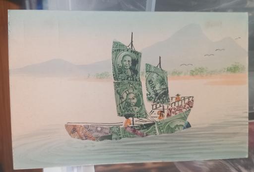Buy & Sell Merseyside Saint Helens - Photos for Antique Chinese stamp art postcard