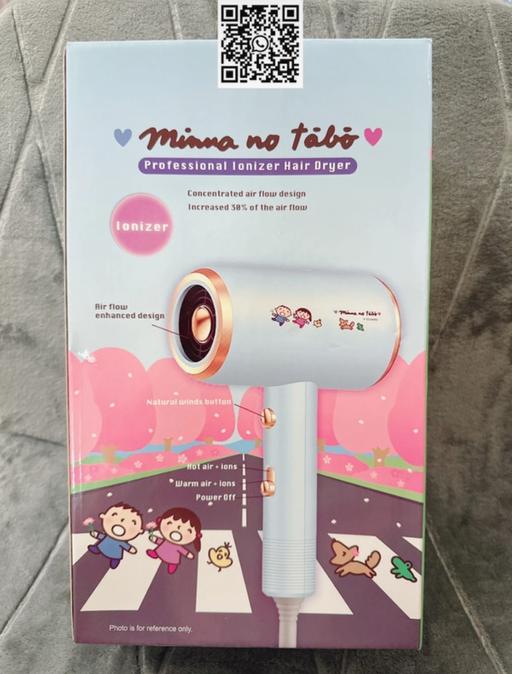 Buy & Sell Nottinghamshire Broxtowe - Photos for Sanrio professional lonizer hair dryer