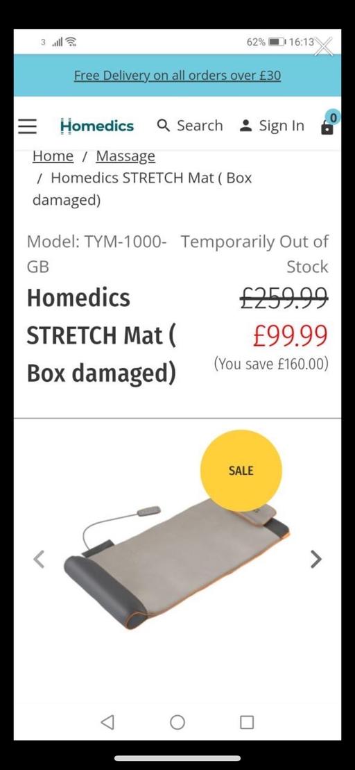 Buy & Sell West Midlands Wolverhampton - Photos for Homedics stretch mat