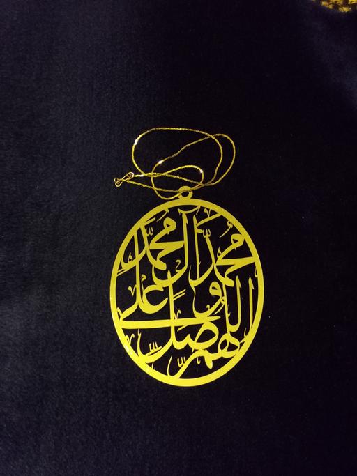 Vehicles West Yorkshire Kirklees - Photos for dua e safar for car mirror hanging