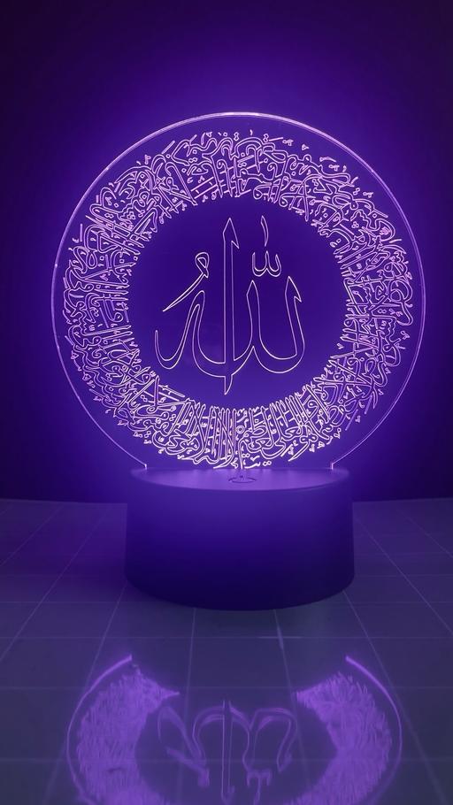 training Godiva Trading Estate Coventry - Photos for Quran Ayyat Engraved Acrylic & RGB Base
