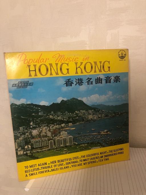 Buy & Sell Bamber Bridge South Ribble - Photos for Popular Music in Hong Kong - Vinyl record Lp