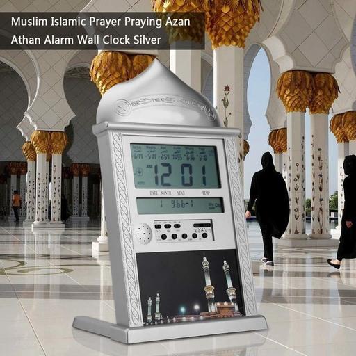 Buy & Sell Kimberworth Rotherham - Photos for ISLAMIC PRAYER CLOCK DIGITAL LCD DISPLAY