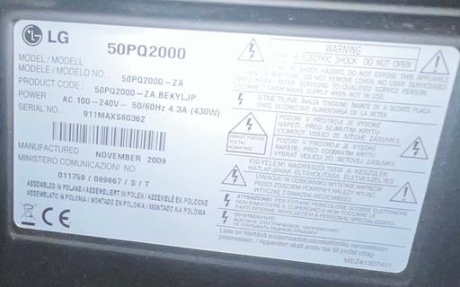 Buy & Sell West Midlands Walsall - Photos for LG 50inch TV