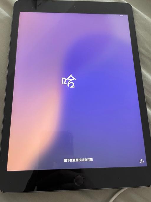 Buy & Sell Saint Judes Bristol - Photos for Apple iPad 8th gen
