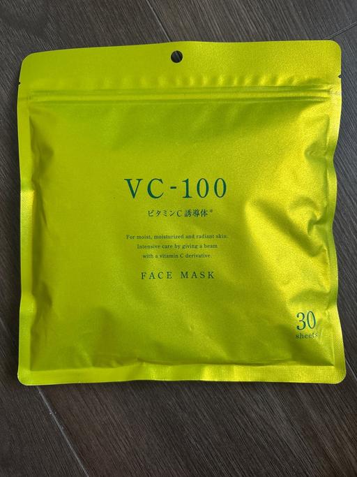 Buy & Sell Deepcut Surrey Heath - Photos for Japanese sheet face mask
