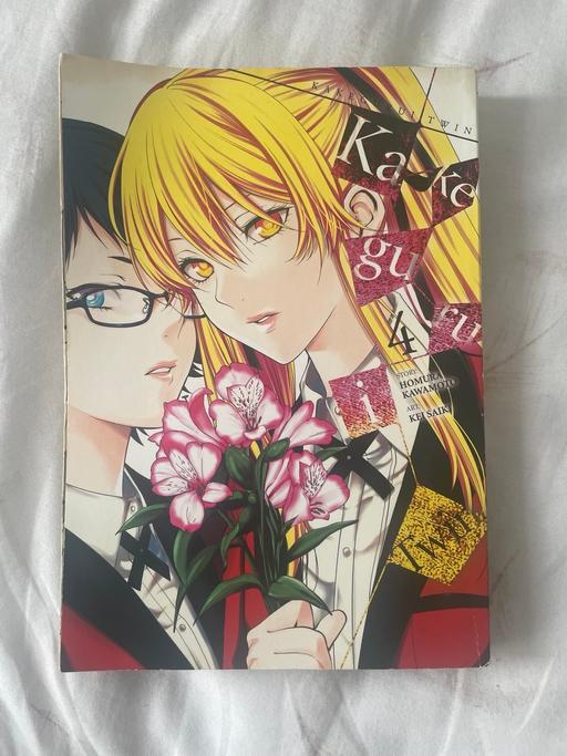 Buy & Sell Kingstanding Birmingham - Photos for Kakeguri Twin volume 4