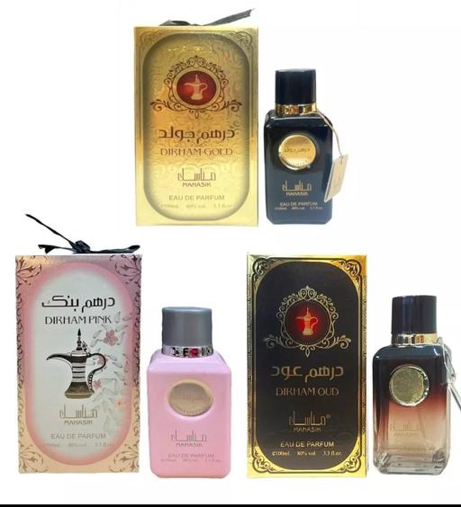 Buy & Sell Croydon Town Centre Croydon - Photos for 3x Dirham pink, gold,and oud purfume