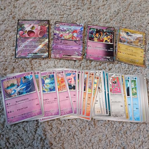 Buy & Sell Mitcham Junction Sutton - Photos for Japanese Pokémon cards