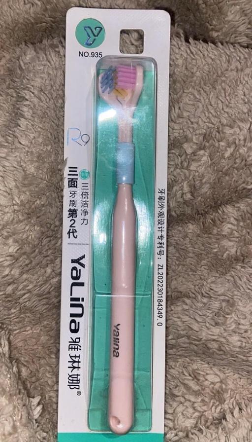 Buy & Sell Stow Heath Wolverhampton - Photos for NEW TOOTHBRUSH