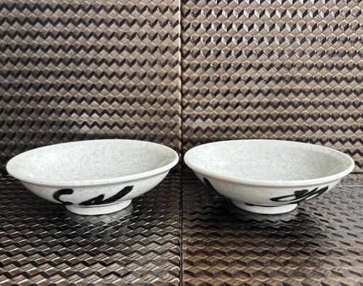 Buy & Sell White City West London - Photos for Two vintage Japanese bowls