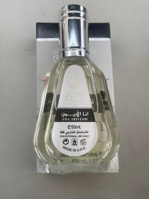 Buy & Sell Bilston Wolverhampton - Photos for Dubai Fragrance