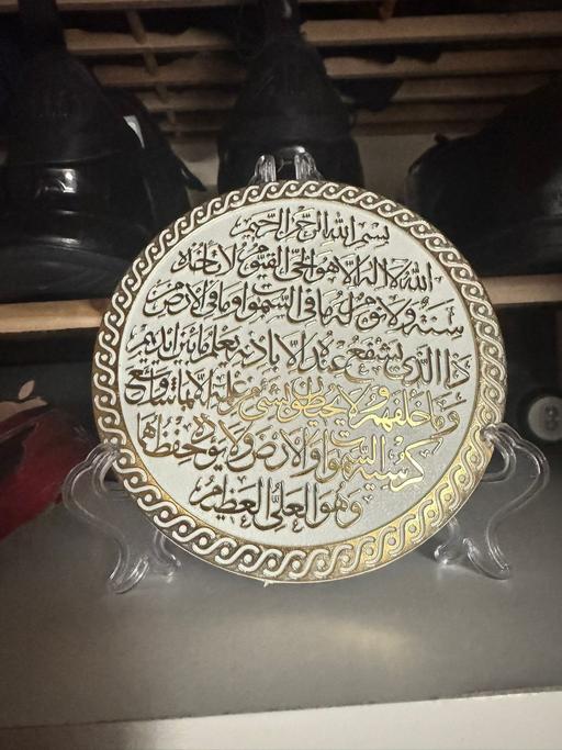 Buy & Sell Woodgate Birmingham - Photos for Islamic plate plastic