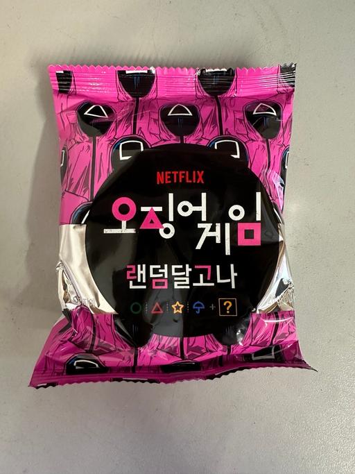 Buy & Sell Saint James Bristol - Photos for Netflix squid game dalgona