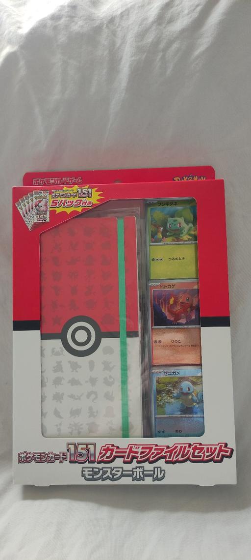 Buy & Sell Romsey Test Valley - Photos for Pokémon Card Game Scarlet & Violet Card 151 C