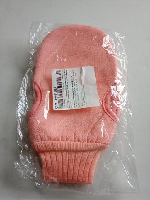 Buy & Sell Horncastle East Lindsey - Photos for brand new exfoliating shower mitt