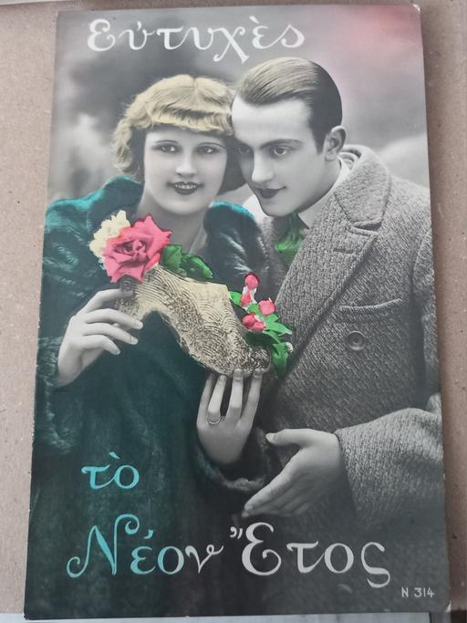 Buy & Sell Thatto Heath Saint Helens - Photos for Antique art deco french photo postcard