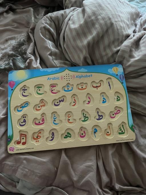 Buy & Sell Cambridge Heath East London - Photos for Desi doll arabic letter puzzle