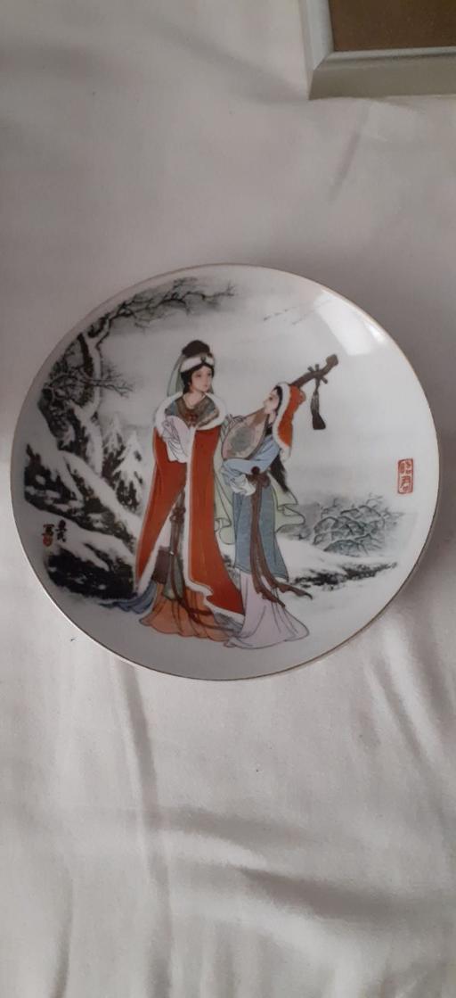 Buy & Sell Acocks Green Birmingham - Photos for Chinese plate