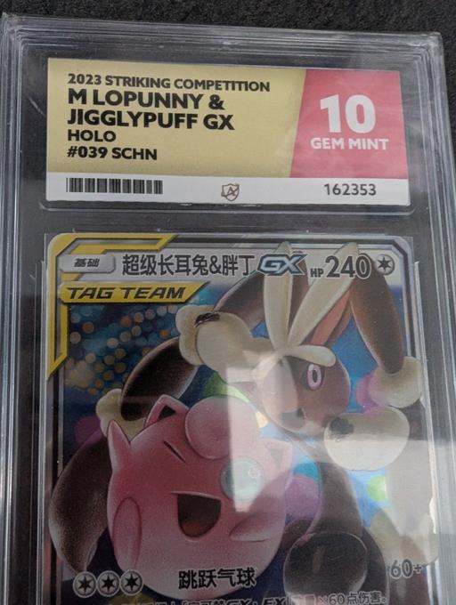 Buy & Sell Upper Gornal Dudley - Photos for graded Pokémon card & extras
